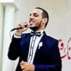 يا من له ستر علي جميل بصوت الراجي لعفو ربه محمد أحمد إبراهيم