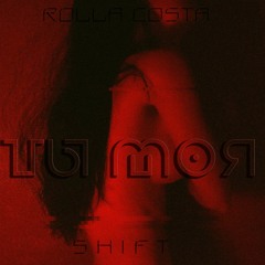 ROLLA COSTA x SHIFT - ТЫ МОЯ