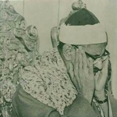 الصوت الباكي