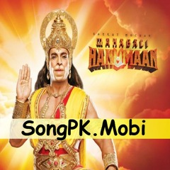 Ram Ram Jai Raja Ram