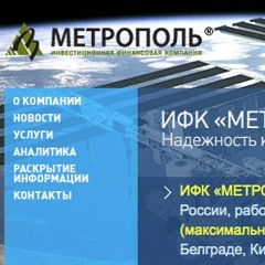 ИФК Метрополь