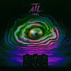 ATL - Священный рэйв