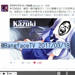 Cyte Liveset @BangfaceTV Kusoikore Takeover 2017/03/18