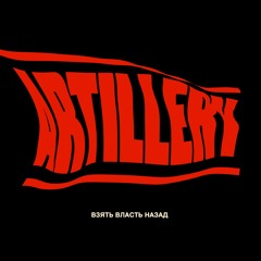 Transmissions Vol. 2 (Mixed by DUBBLA)