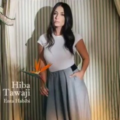 Hiba Tawaji 30 2017 هبة طوجى - إنت حبيبى