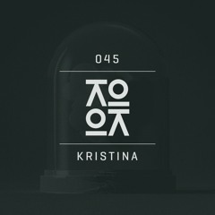 Lokocast | 045 : Kristina