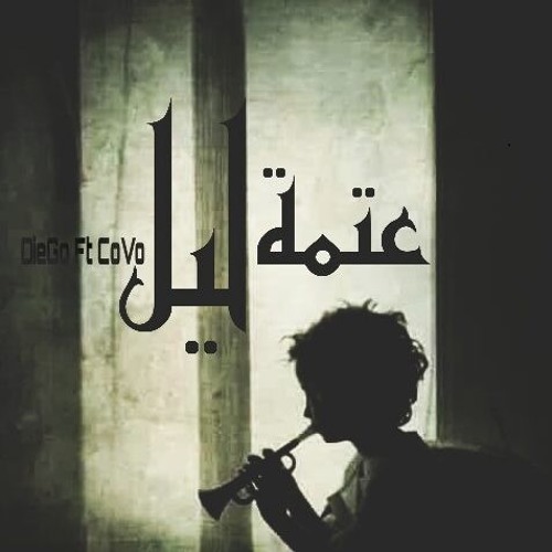 DieGo FT CoVo | عتمة ليل