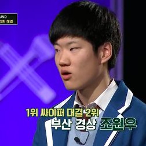 고등래퍼 1위 싸이퍼 모음