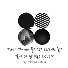 [Cover] BTS 방탄소년단 - Two! Three! 둘! 셋! (그래도 좋은 날이 더 많기를)