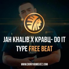 DON XYAN BEATZ - Jah Khalib x Кравц - Do It Type Beat [FREE BEAT]