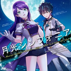 【iEgball & Fei】 Gekkou Symphonia 【Cover】