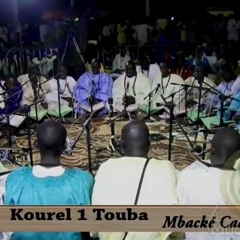 Prestations De Qaçâides - Magal De Mbacké Cadior 2017 - Midâdî Wa Aqlâmî Kourel 1 Touba