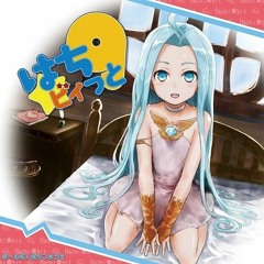 はちビィっと9 クロスフェードデモ