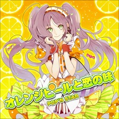 Orange Peel to Koi no Aji