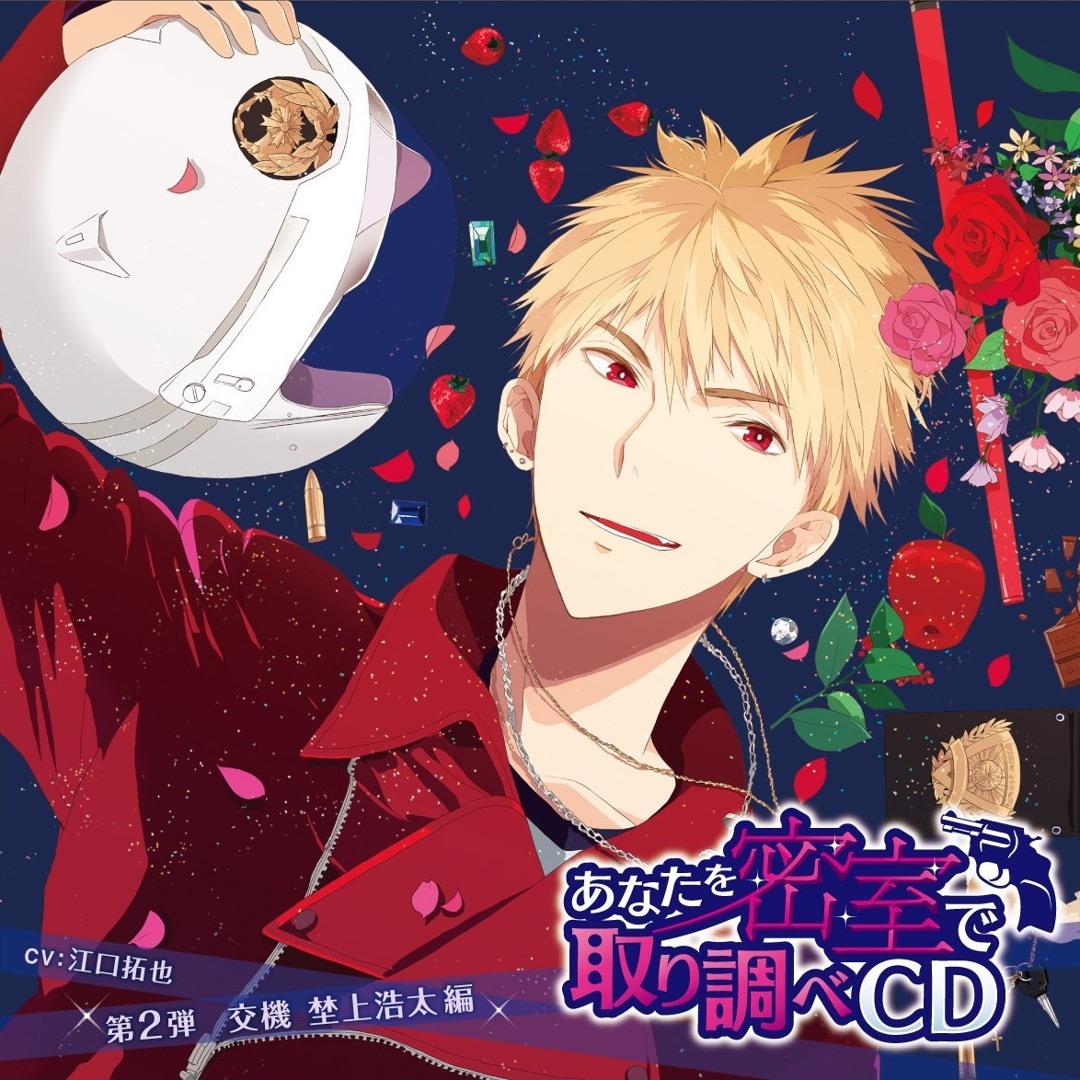 江口拓也 まとめ売り アルバム ＣＤ BluRay 楽天市場】【中古】江口拓也と八代拓のさんたく!!! 1st ANNIV