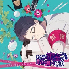 06 キャストコメント