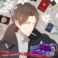 06 キャストコメント