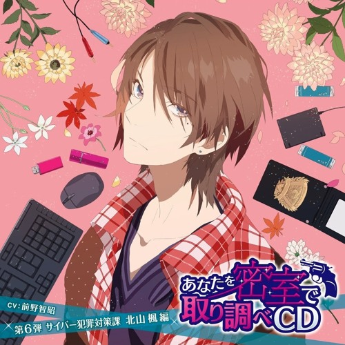 05 彼と一緒に…