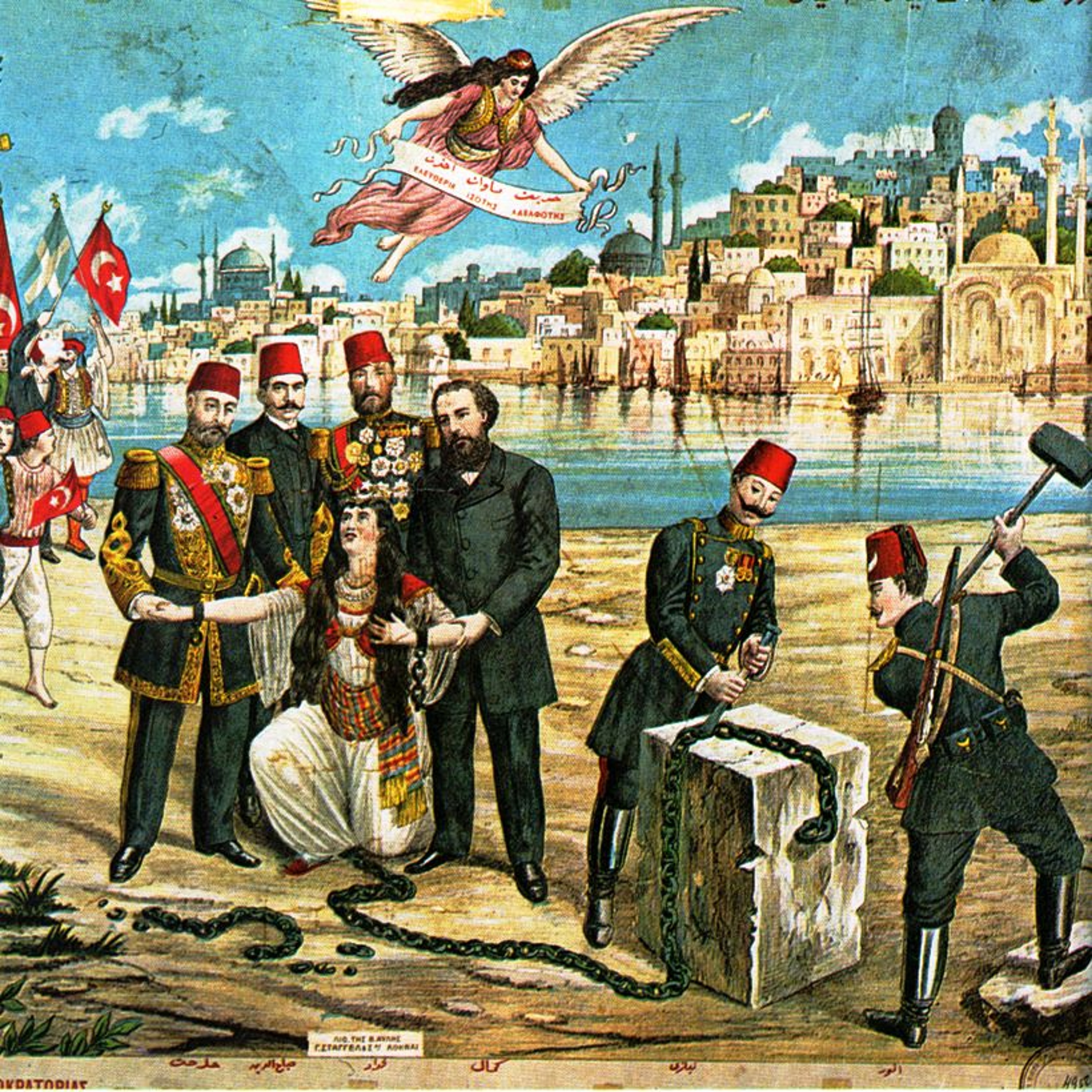 Ottoman History Podcast