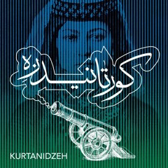 Mohsen Namjoo - Kurtanidze