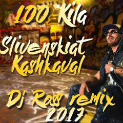100 Kila - Slivenskia Kashkaval (Dj Ross Remix 2017)FREE DOWNLOAD