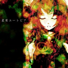 【巡音ルカ】星屑ユートピア【オリジナル】