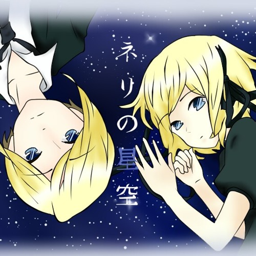 Stream 鏡音リン 鏡音レン ネリの星空 オリジナル By Ananda Saith Listen To Similar Tracks Online For Free On Soundcloud