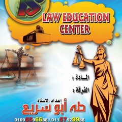 ماده الاثبات س3 شروط الواقعه محل الإثبات