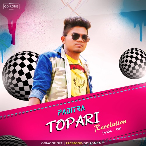 Tip tip 2025 barsa pani sambalpuri