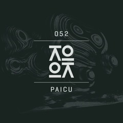 Lokocast | 052 : Paicu