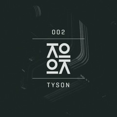 Lokocast | 002 : Tyson Bruun