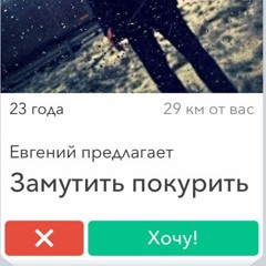 Kilogramm - Жэка