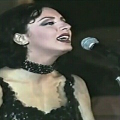 أنغام - ليه حظى معاكى يادنيا كدة