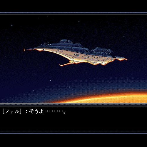 [VRC7 Remix] Main Theme - XENON: Mugen no Shitai