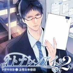 オトナレンアイ 第2弾 上司との恋愛 By Duppa167