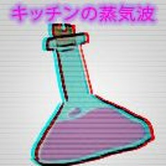 Vaporwave In The Kitchen