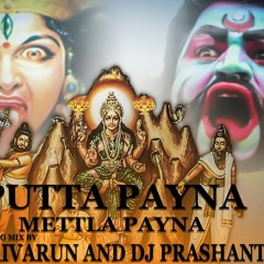 PUTTA PAINA METLA PAINA ELLAMMA SONG MIX BY DJ PRASHANTH ND DJ SAI VARUN.mp3