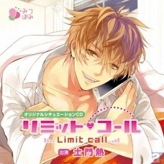 Stream Angelo Listen To Limit Call Drama Cd Playlist Online For Free On Soundcloud