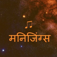 One Be Lo _ Rocketship (Remixed)