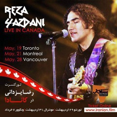 "تو رفته ایی" رضا یزدانی