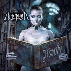 Город Солнца