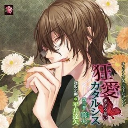 過去の男への嫉妬 By Duppa172