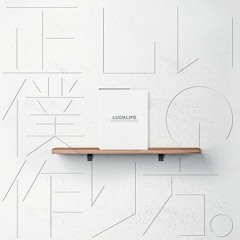 僕と月の話