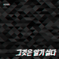 손이상