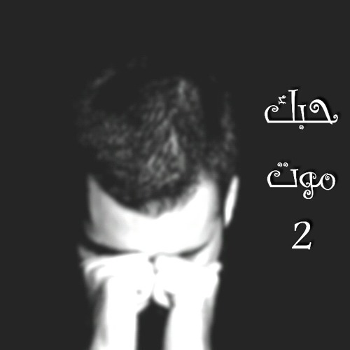 (Tony pepsi ) hobk mot 2 | حبك موت 2