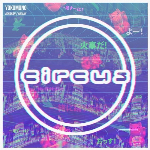 Yokomono - Coolin'