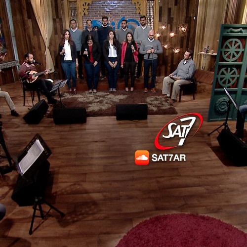 ترنيمة يا الهي ناد قلبي المرنم باسم وصفي كورال ذبيحة تسبيح By Sat 7 Arabic