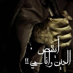 ارضَ بثَغرك .. وخذهُ بقوة ! - د. أحمد عبد المنعم