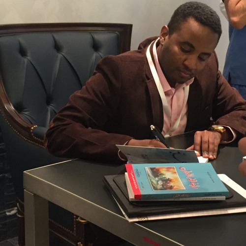 محمد عبد الباري - شكلٌ أولٌ للوجد.