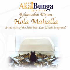 Sadhsangat Kai Aasrai - Bhai Harsimran Singh Ji Lalli - Hola Mahalla Rehansabai 2017